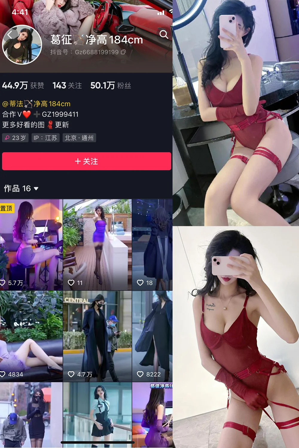 葛征写真图片(2)