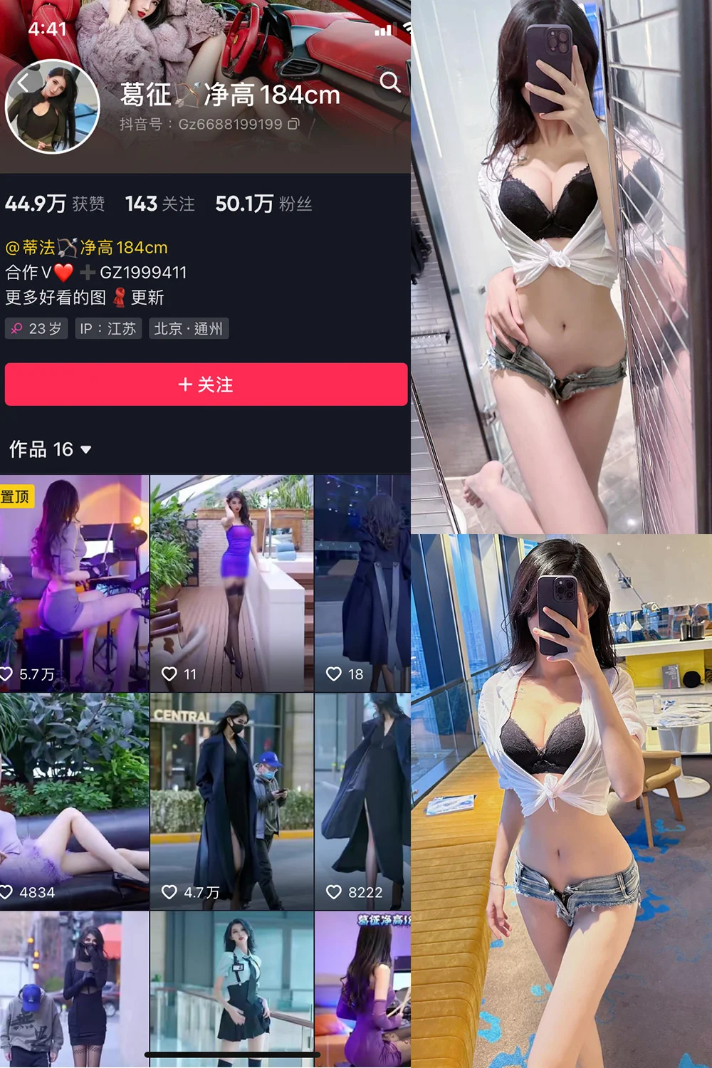 葛征写真图片(3)
