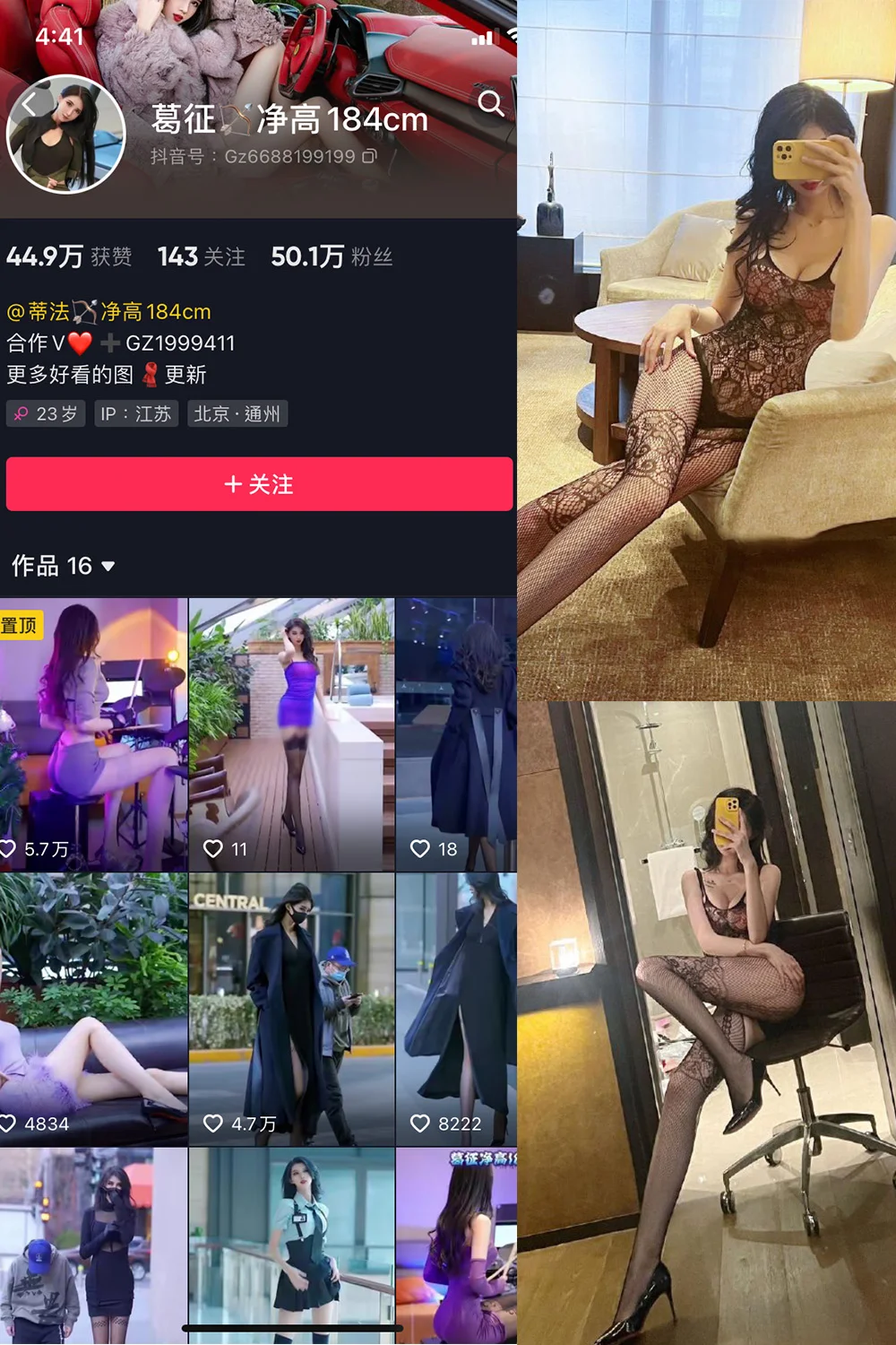 葛征写真图片(4)