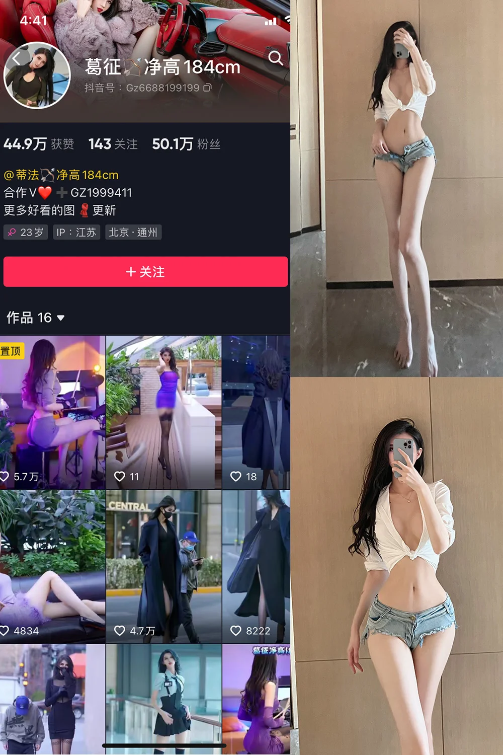 葛征写真图片(5)